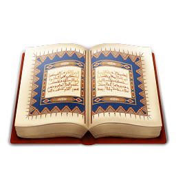 quran